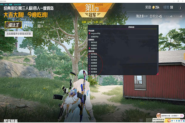 开挂透视CF透视自瞄效果
